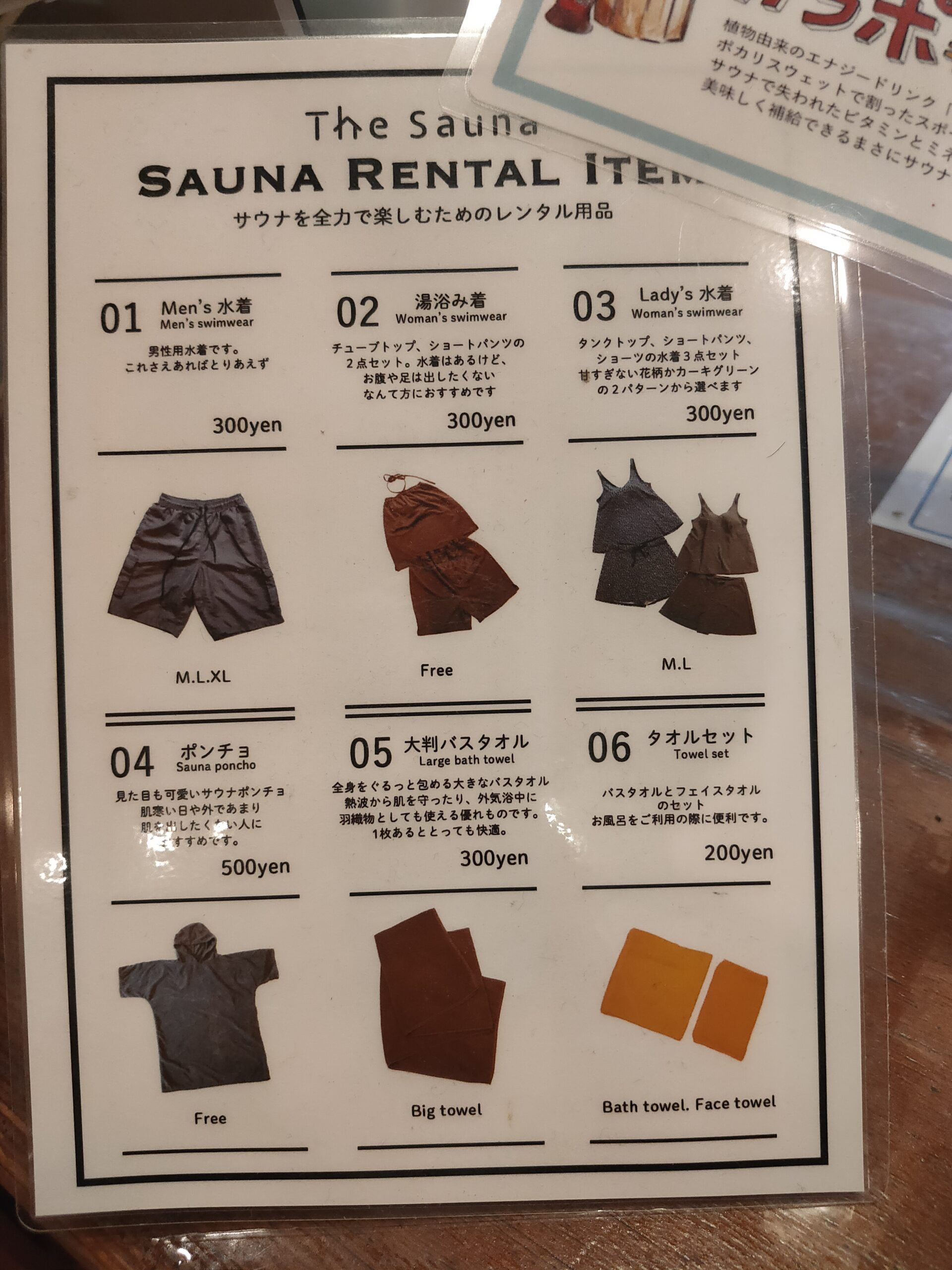 満足度100％⁉ The Sauna day1~2号棟・カクシ編~ サウナヲトメ